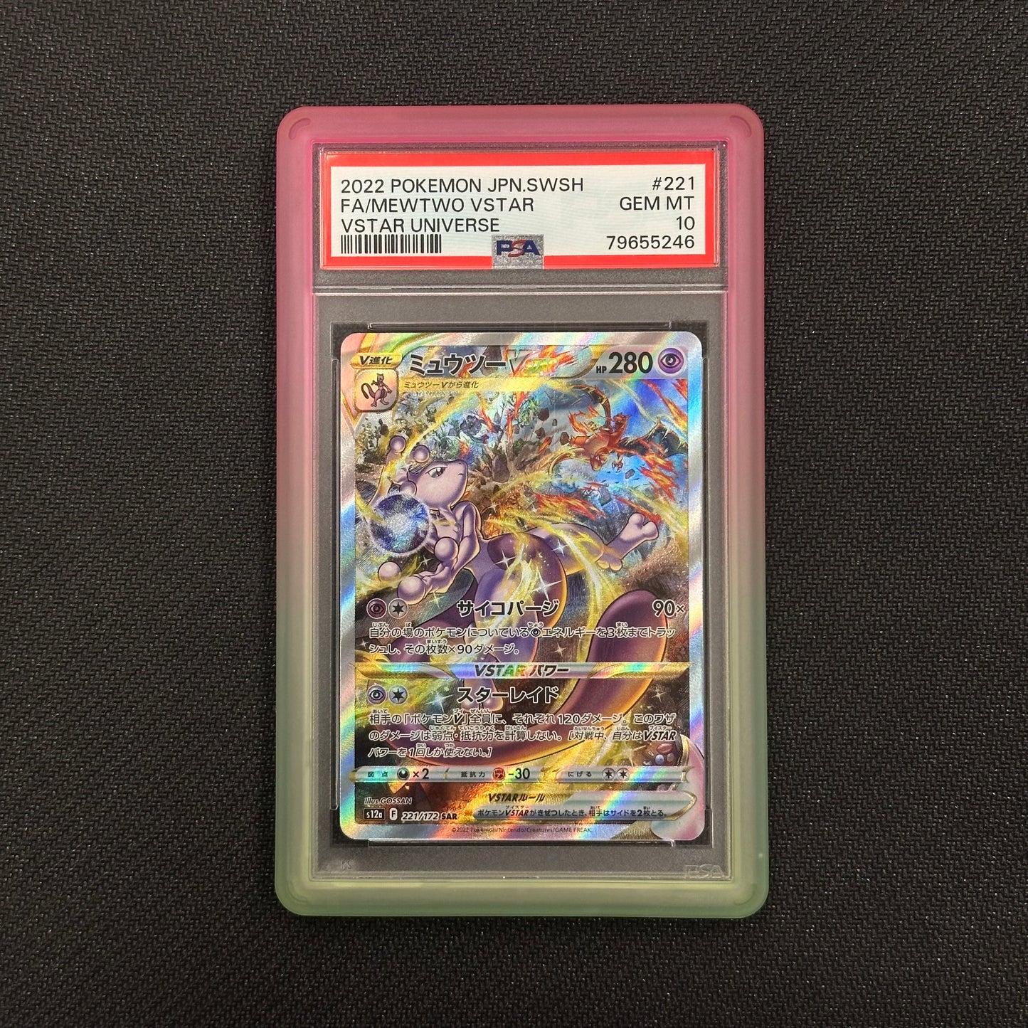 Pokémon trading card in a protective case on a dark background