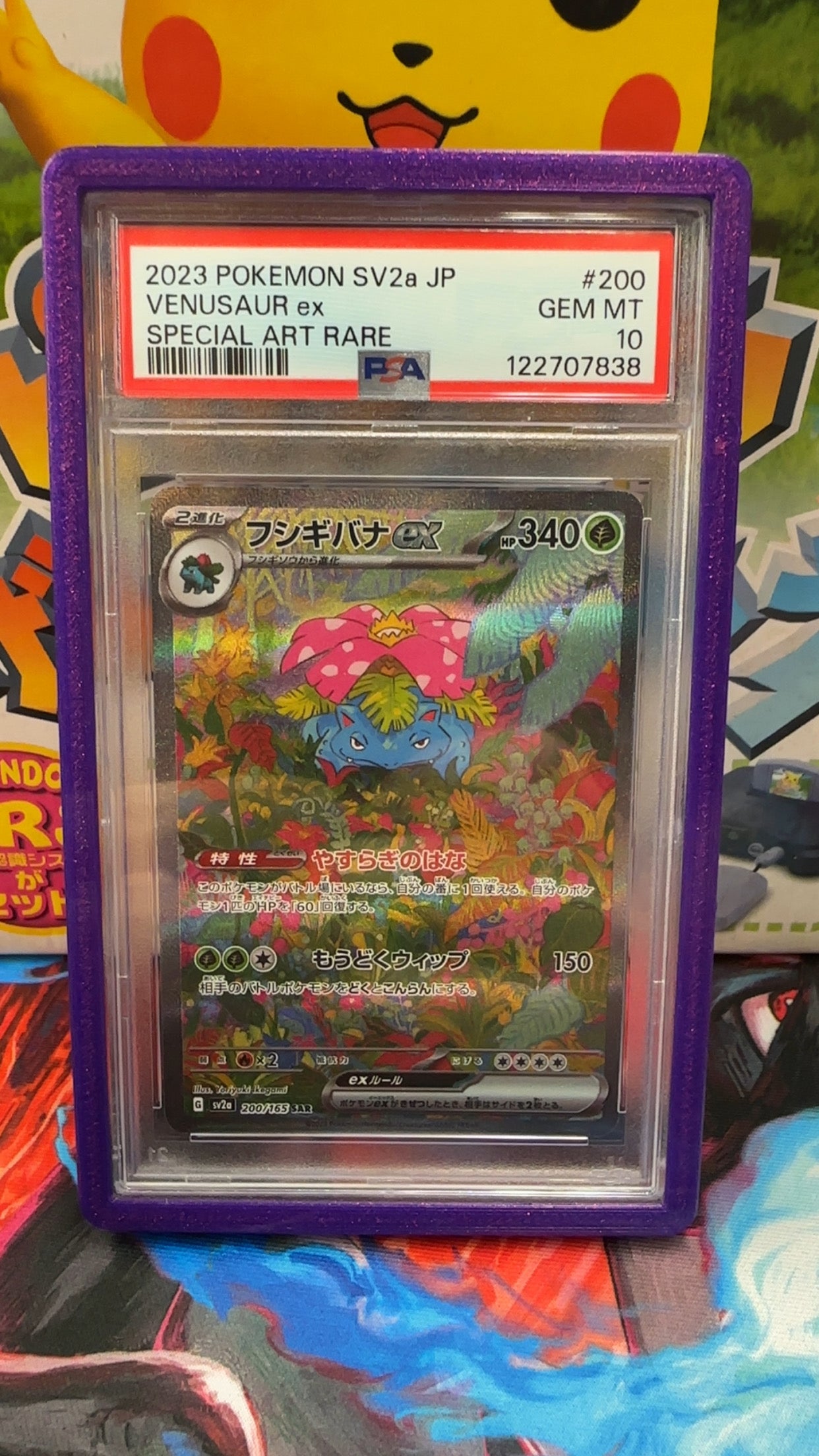 2023 POKEMON SV2a JP VENUSAUR ex SPECIAL ART RARE #200 GEM MT 10