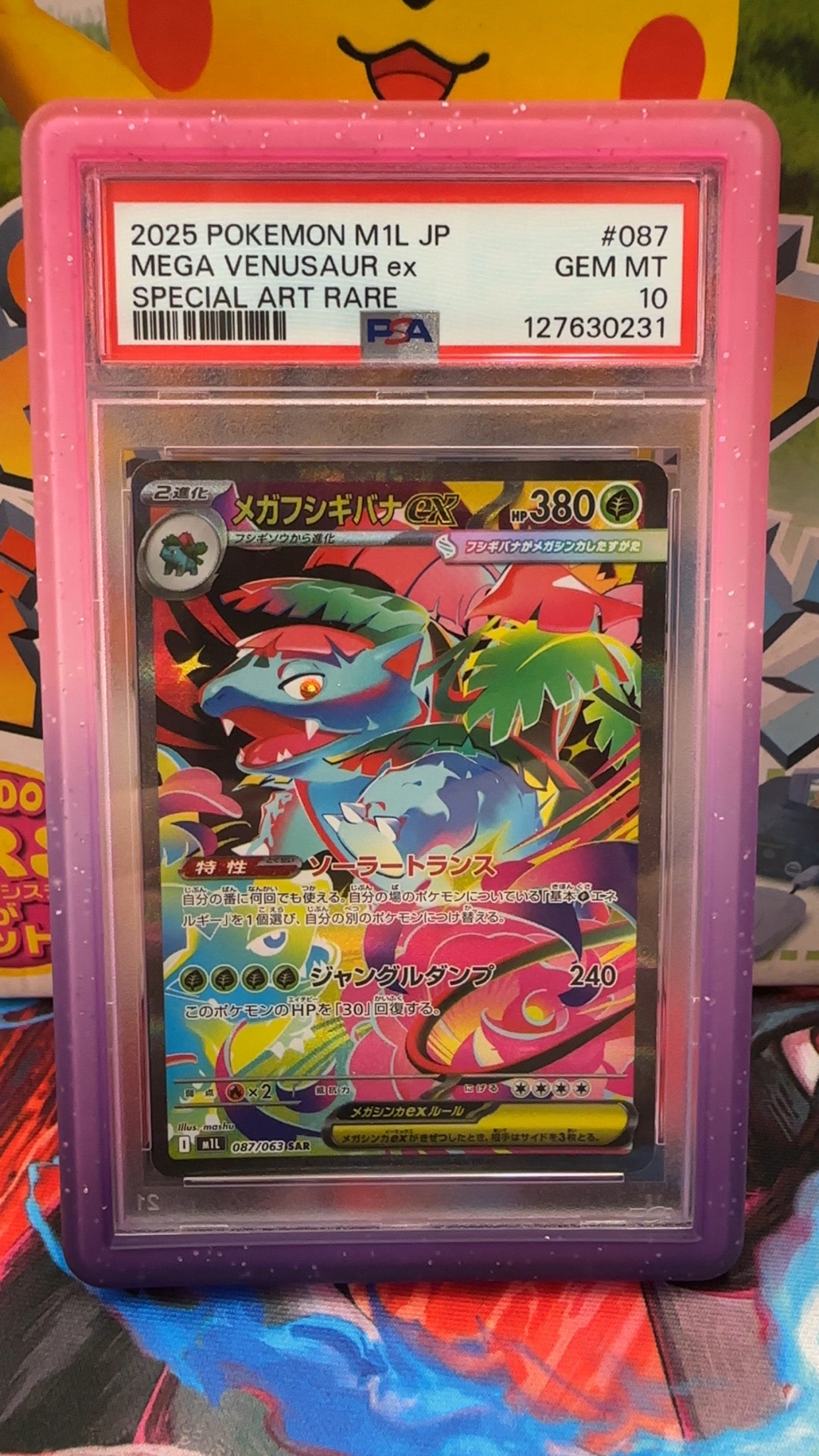 2025 POKEMON MIL JP MEGA VENUSAUR ex SAR PSA #087 GEM MT 10