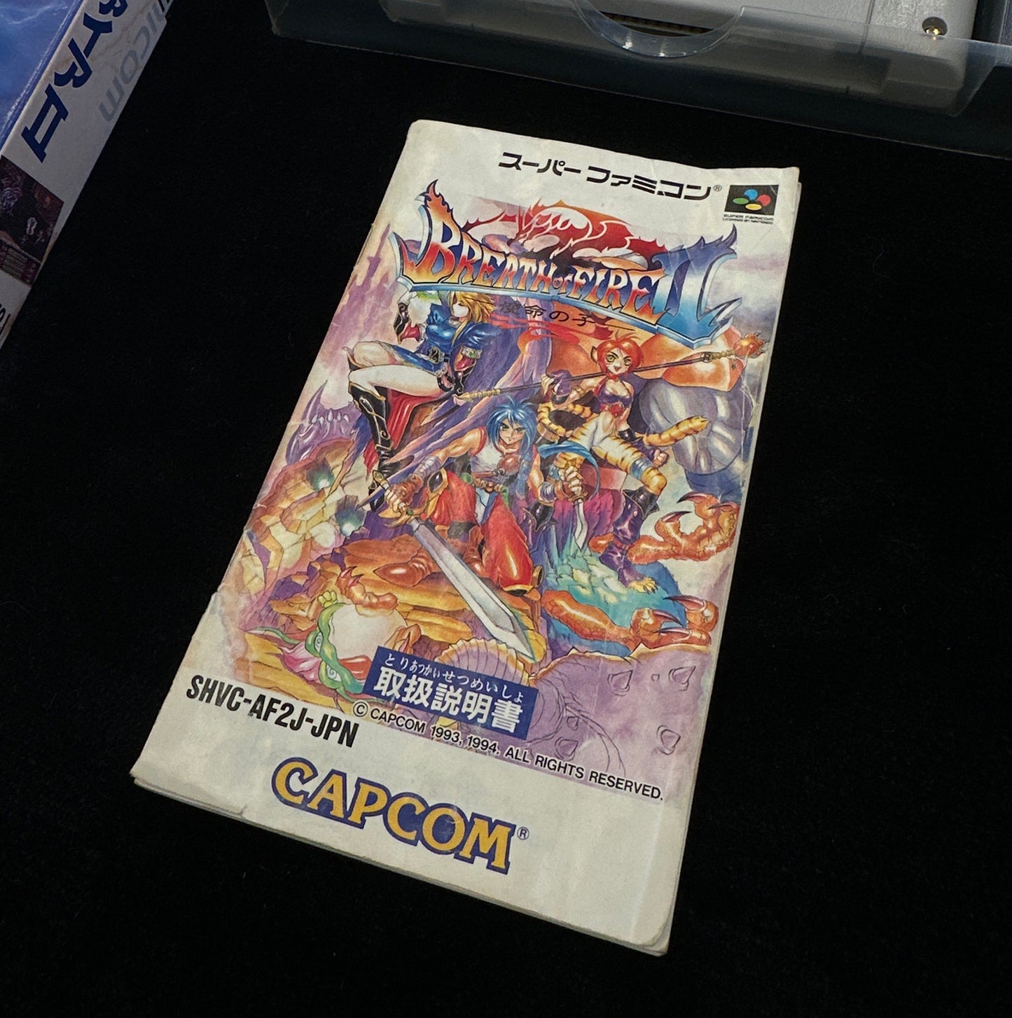 Breath of Fire II for Super Famicom (Japanese)