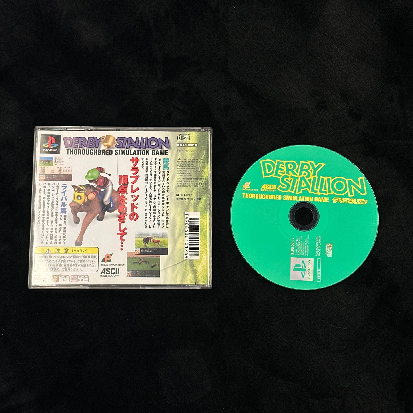 Derby Stallion for PlayStation (Japanese)