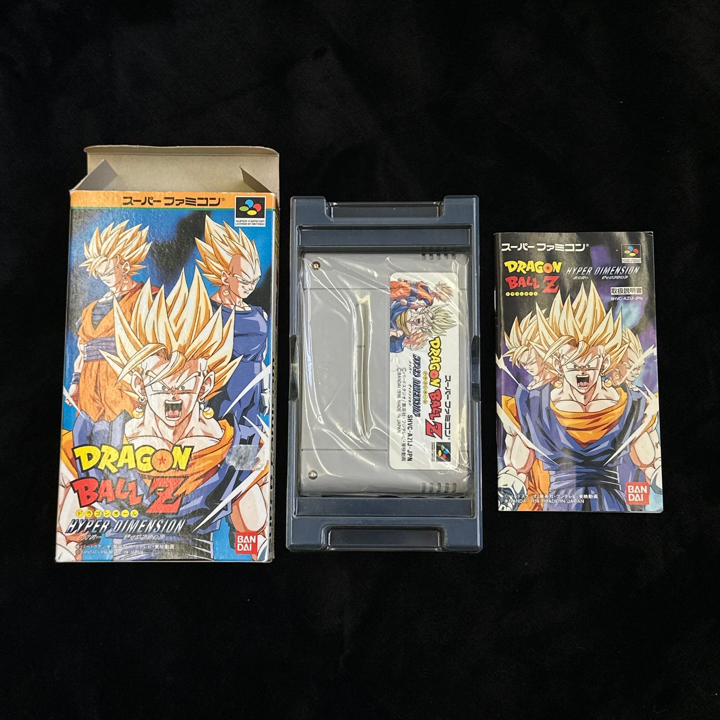 Dragon Ball Z game cartridge and box on a black background