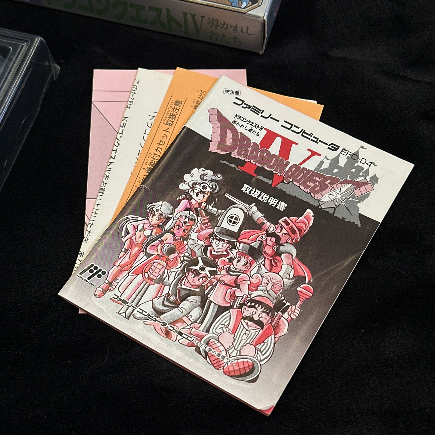 Dragon Quest IV: Michibikareshi Monotachi for Nintendo Famicom (Japanese)