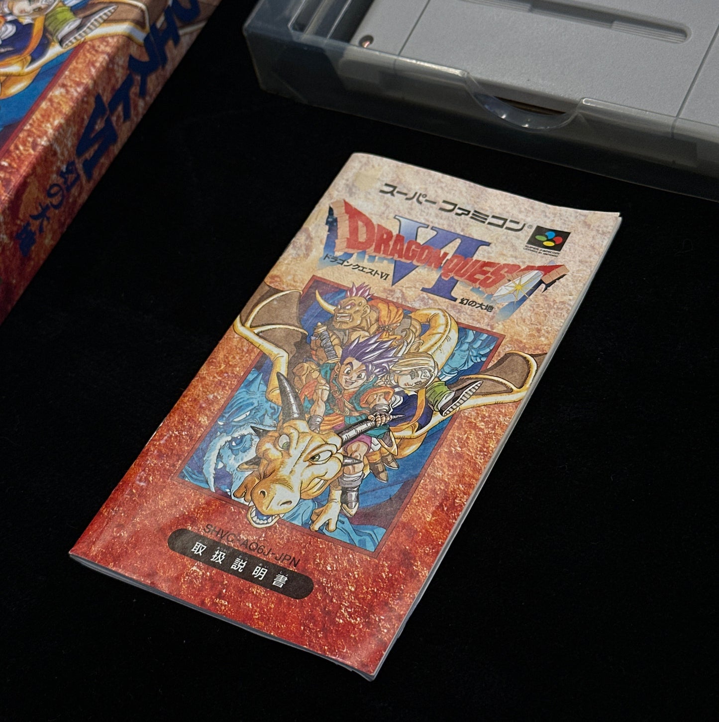 Dragon Quest VI for Super Famicom (Japanese)