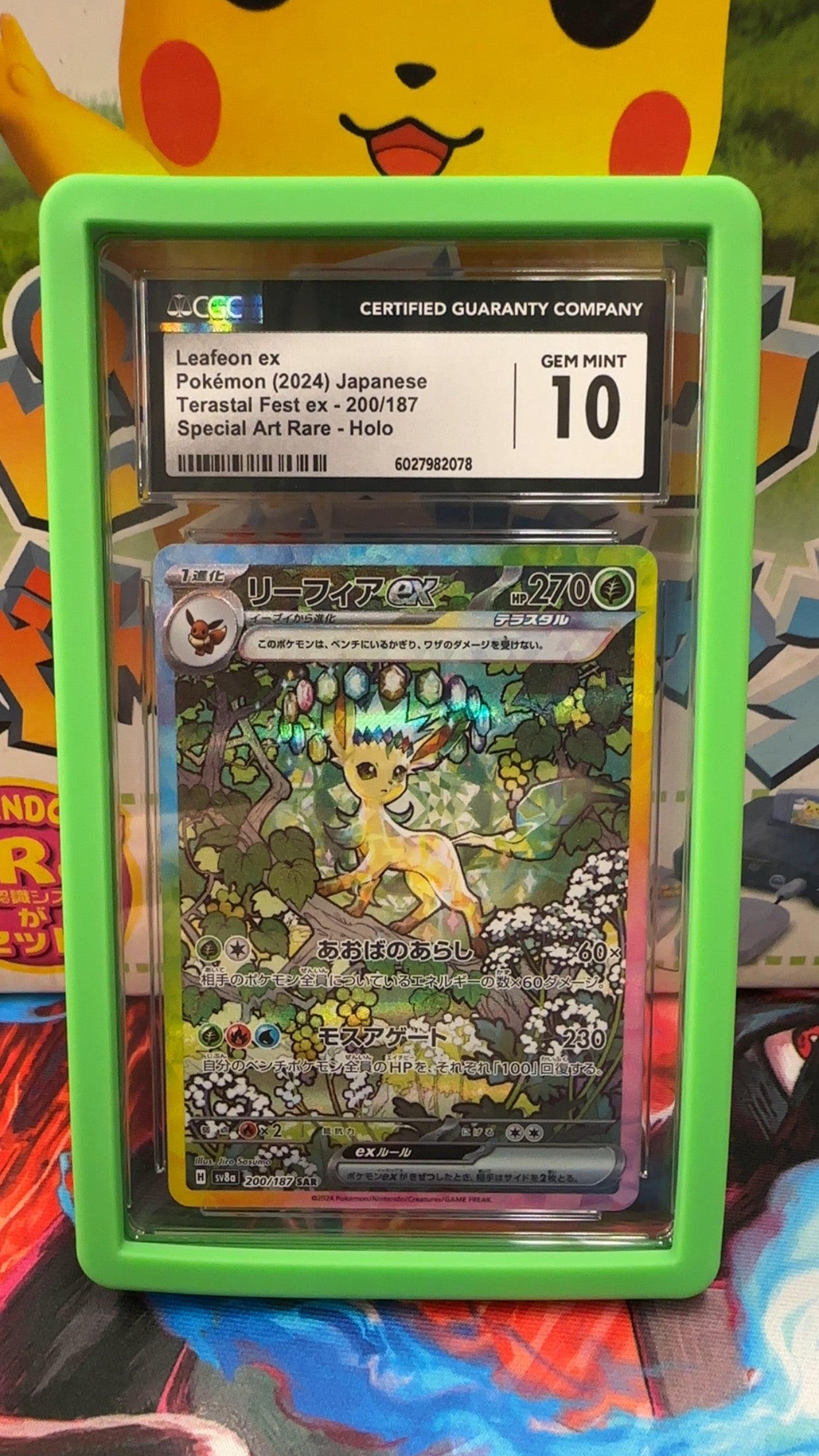Leafeon ex Pokémon (2024) Japanese Terastal Fest ex SAR CGC GEM MINT 10