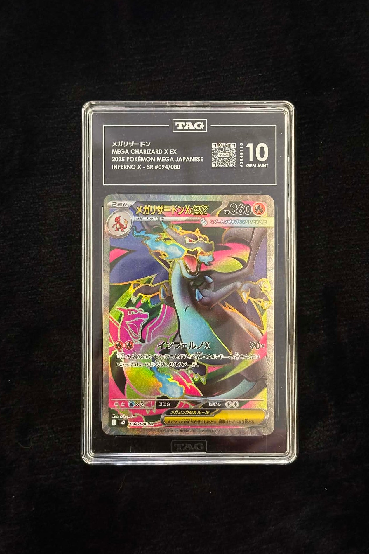 Trading card in a protective case on a black background