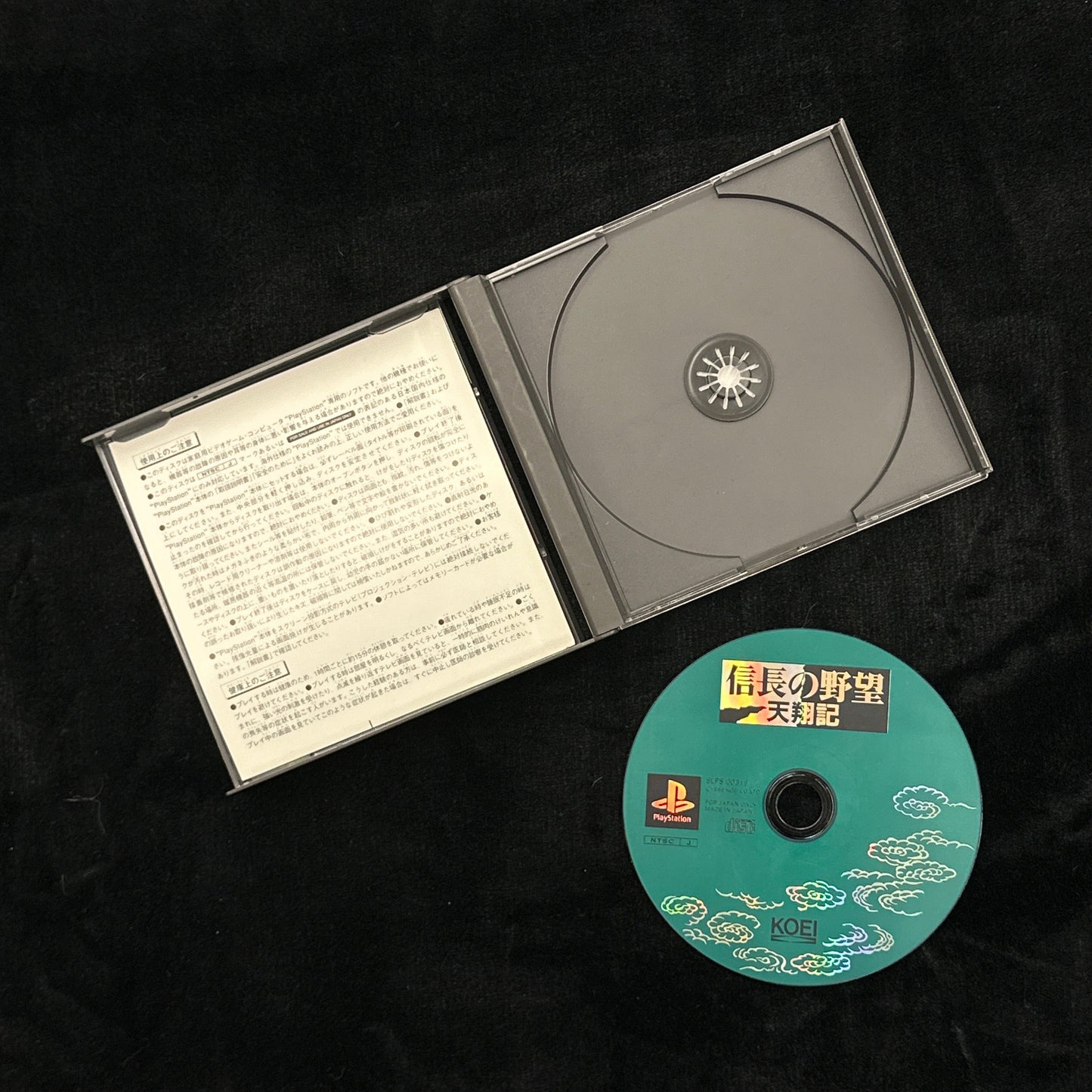 Nobunaga No Yabou Tensho for PlayStation (Japanese)