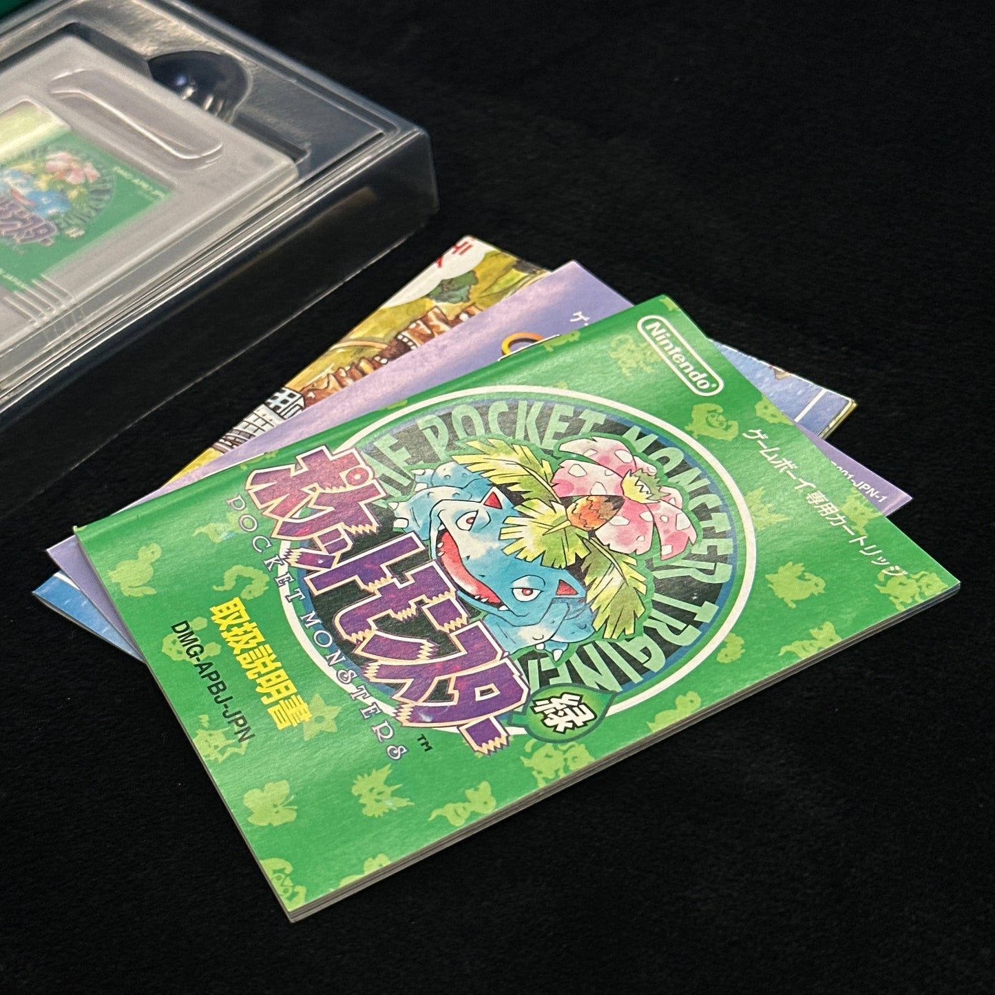 Pokémon Green for Game Boy (Japanese)