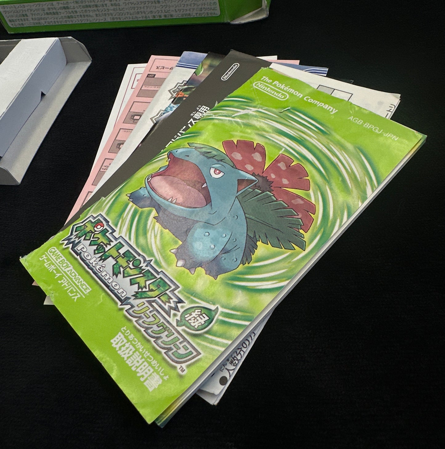 Pokémon LeafGreen for Game Boy Advance (Japanese)
