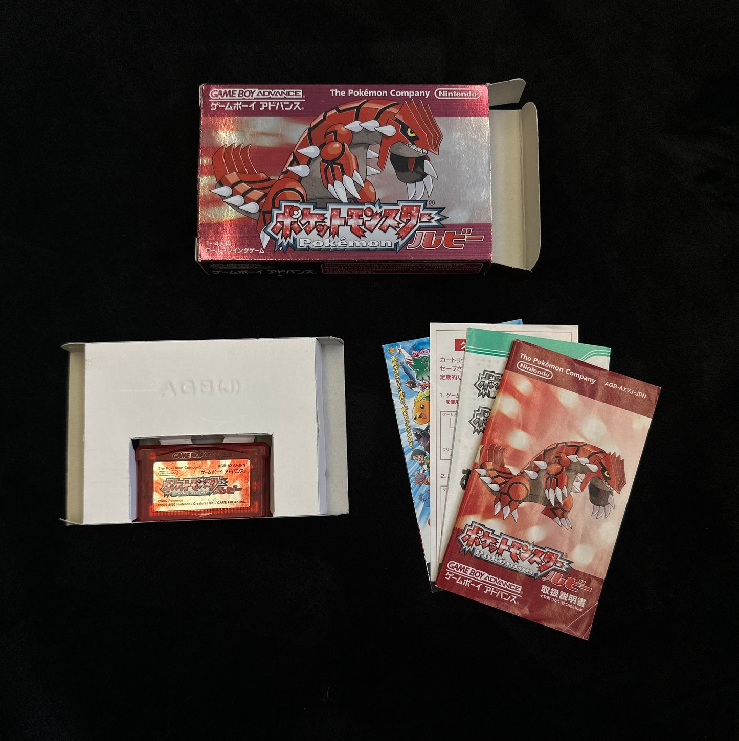 Pokémon Ruby for Gameboy Advance (Japanese)