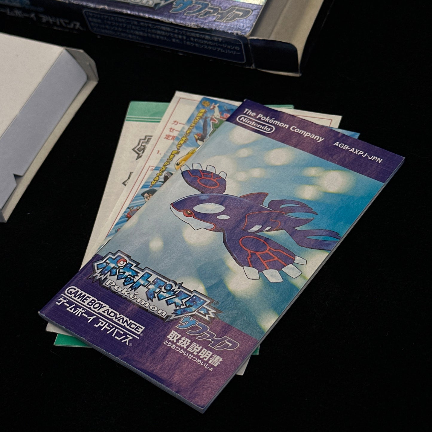 Pokémon Sapphire for Game Boy Advance (Japanese)
