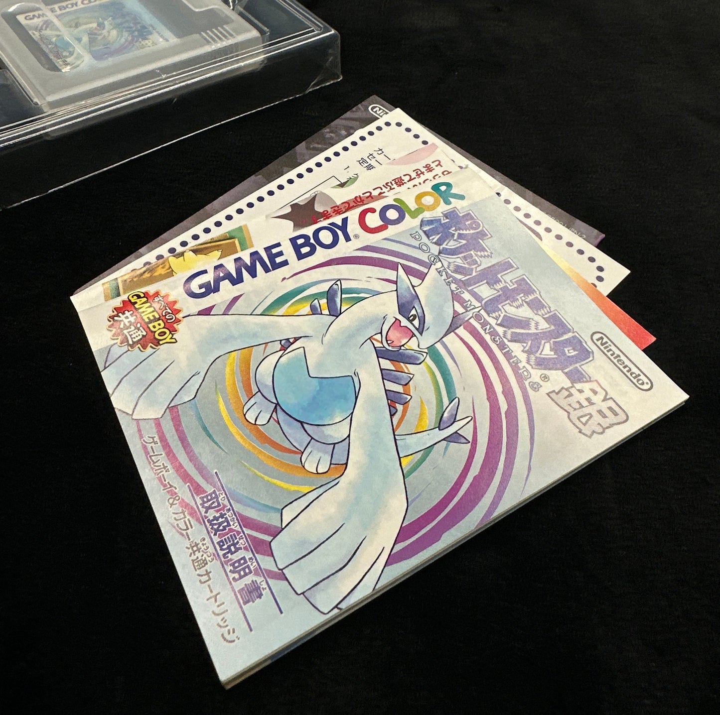 Pokémon Silver for Game Boy Color (Japanese)