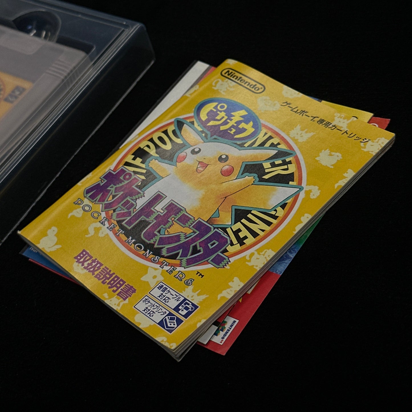 Pokémon Yellow for Game Boy (Japanese)