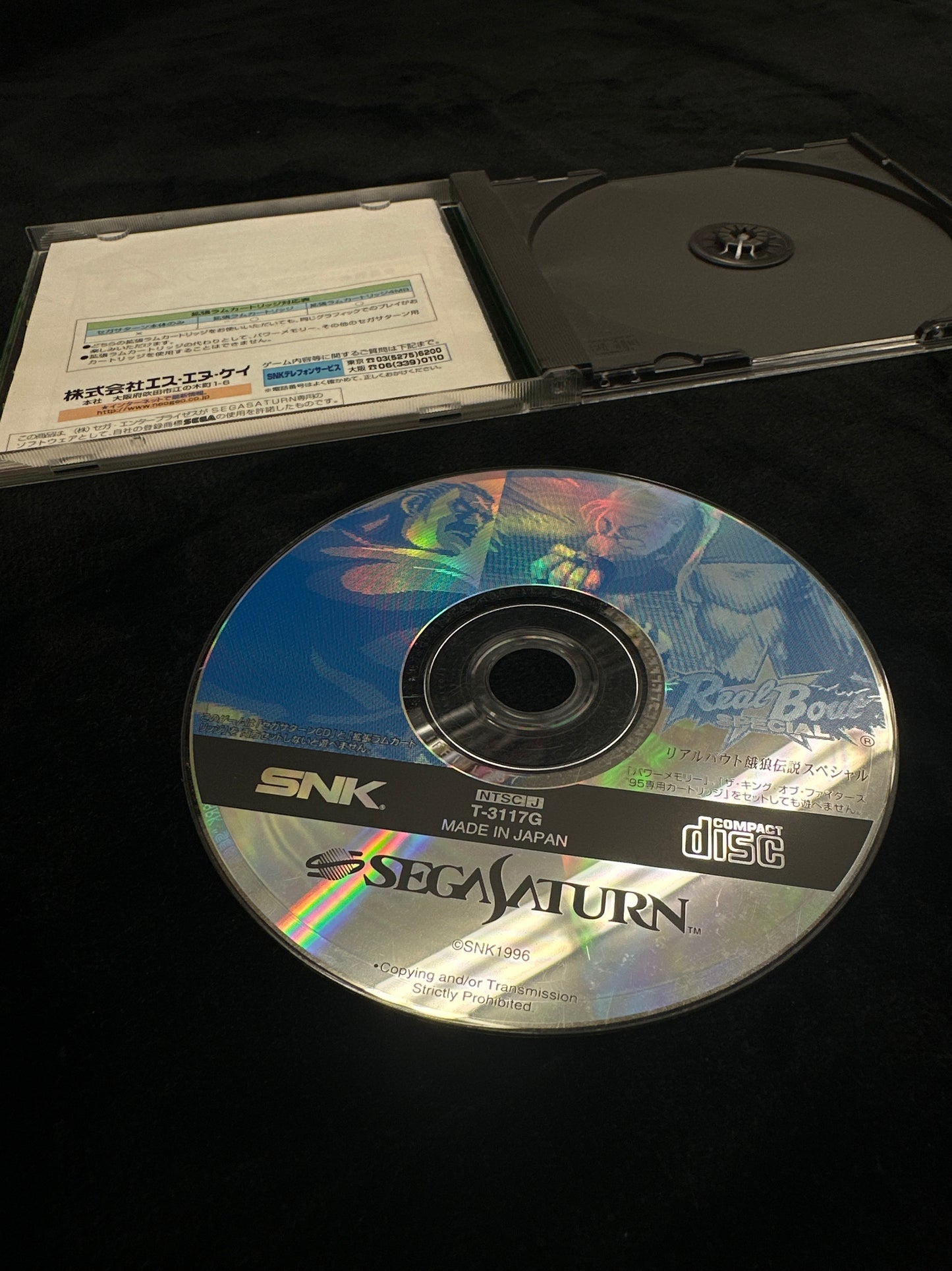 Real Bout Special for Sega Saturn (Japanese)