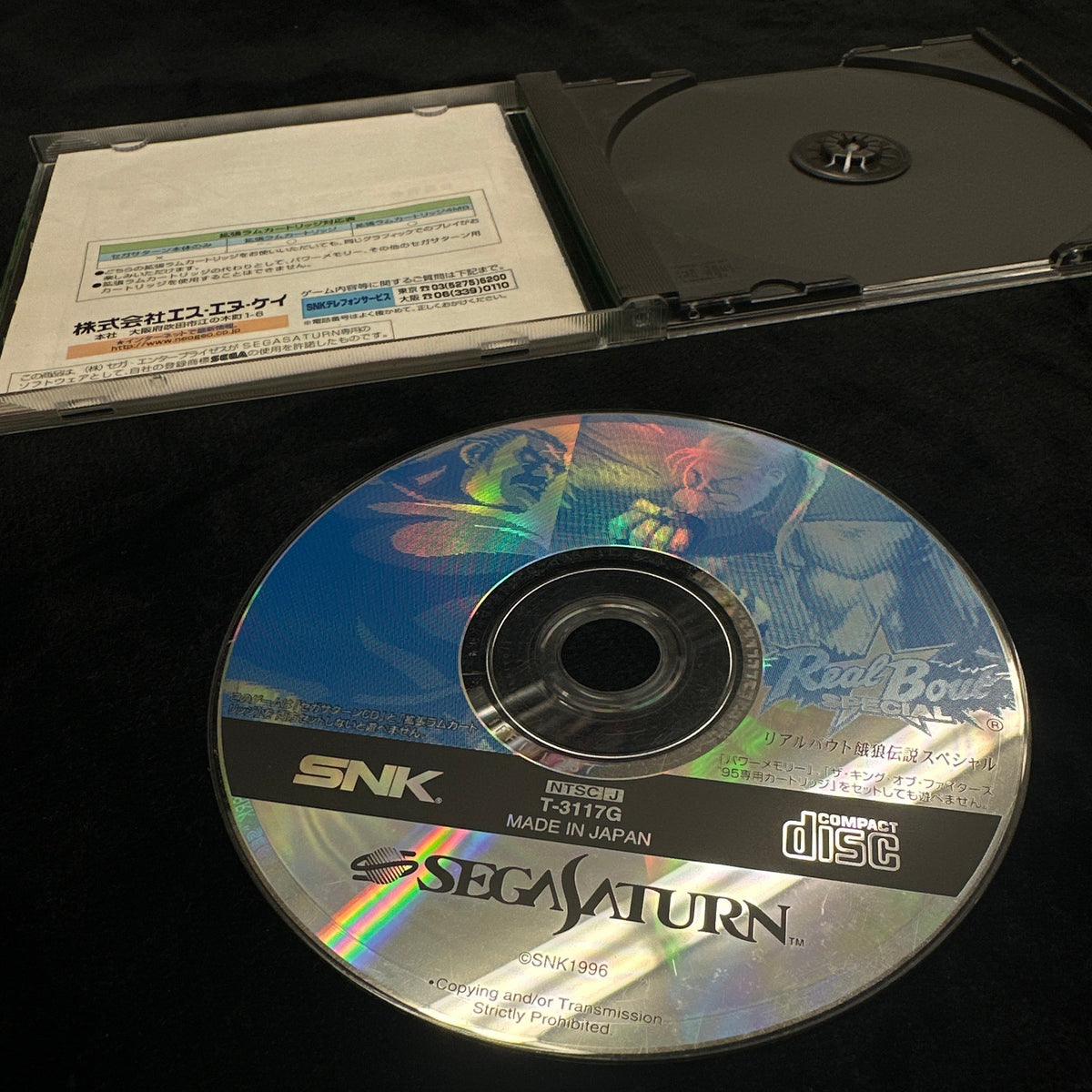 Real Bout Special for Sega Saturn (Japanese)