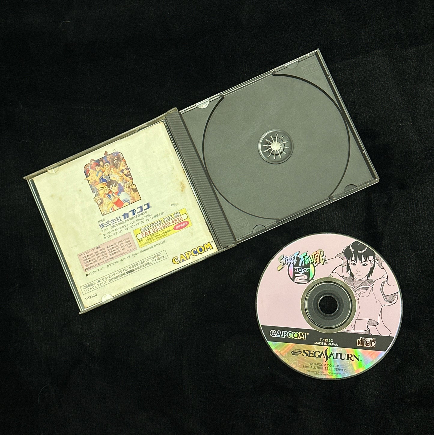 Street Fighter Zero 2 for Sega Saturn (Japanese)