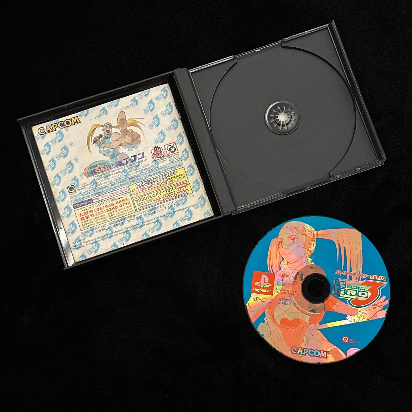 Street Fighter Zero 3 for PlayStation (Japanese)