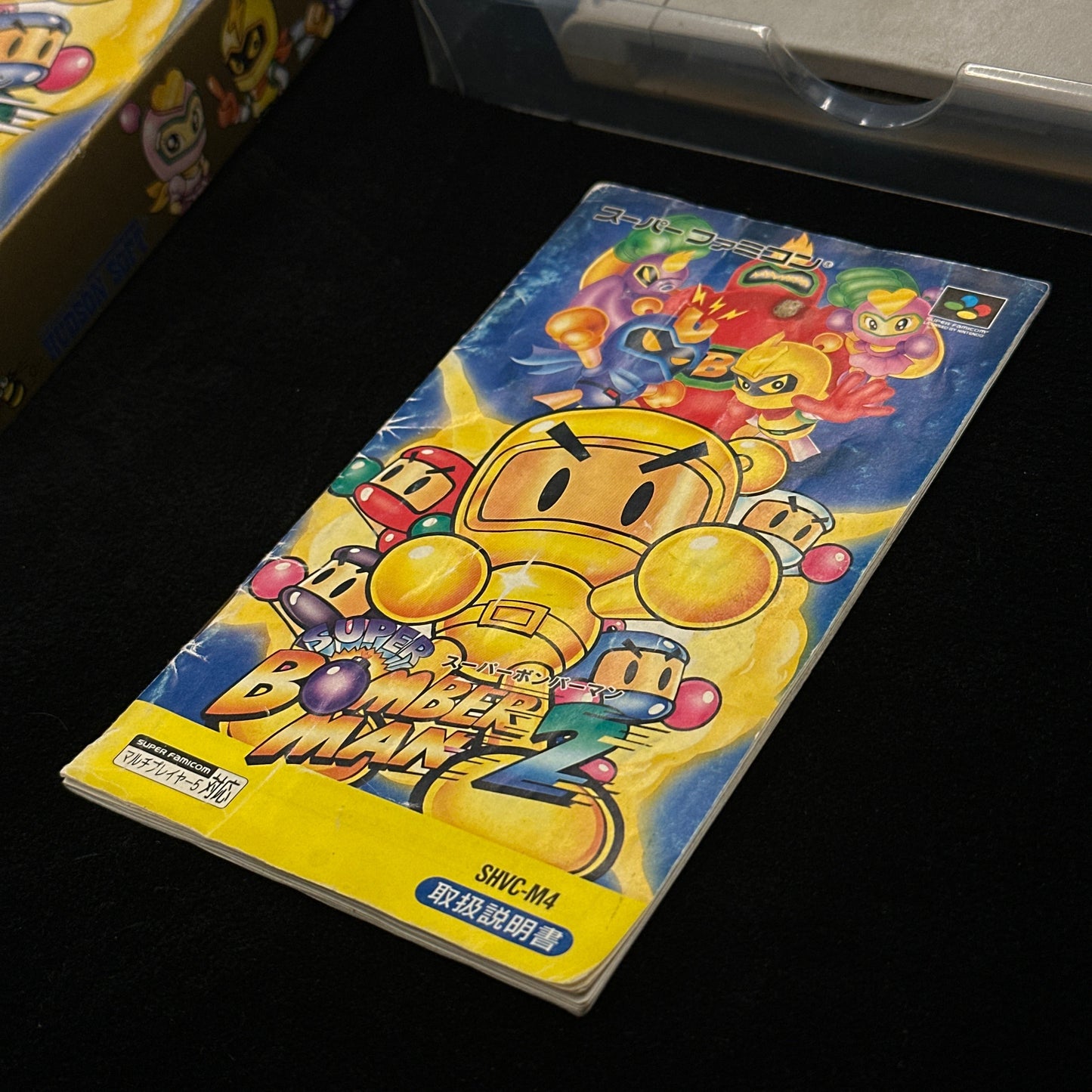 Super Bomberman 2 for Super Famicom (Japanese)