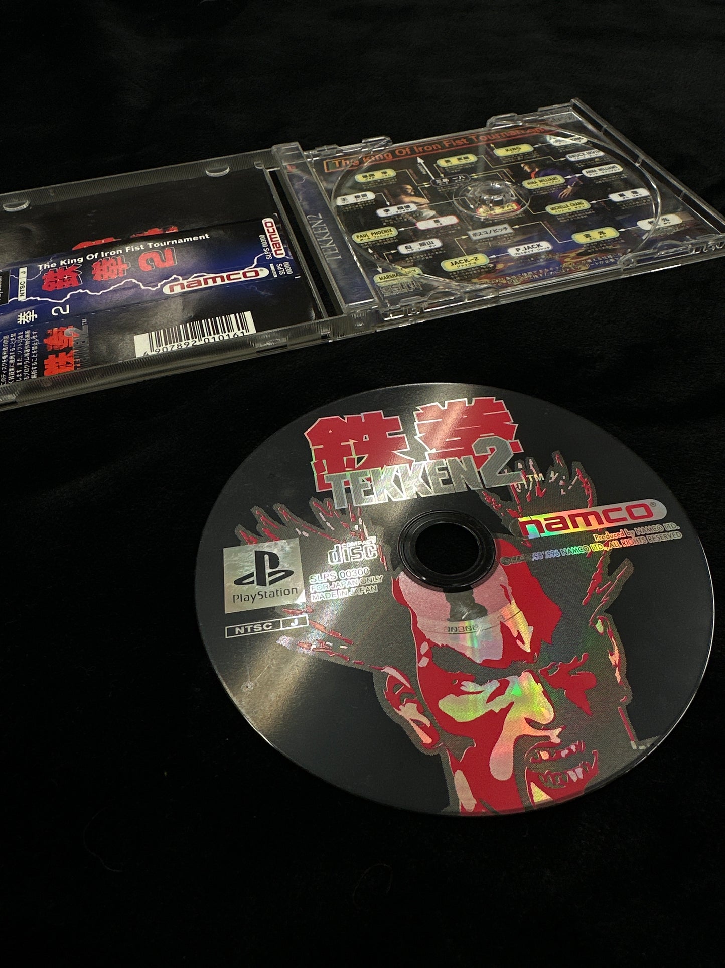 Tekken 2 for PlayStation (Japanese)