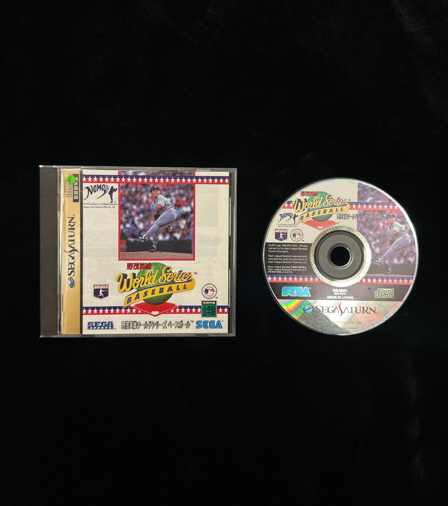 World Series Baseball for SeagaSaturn (Japanese)