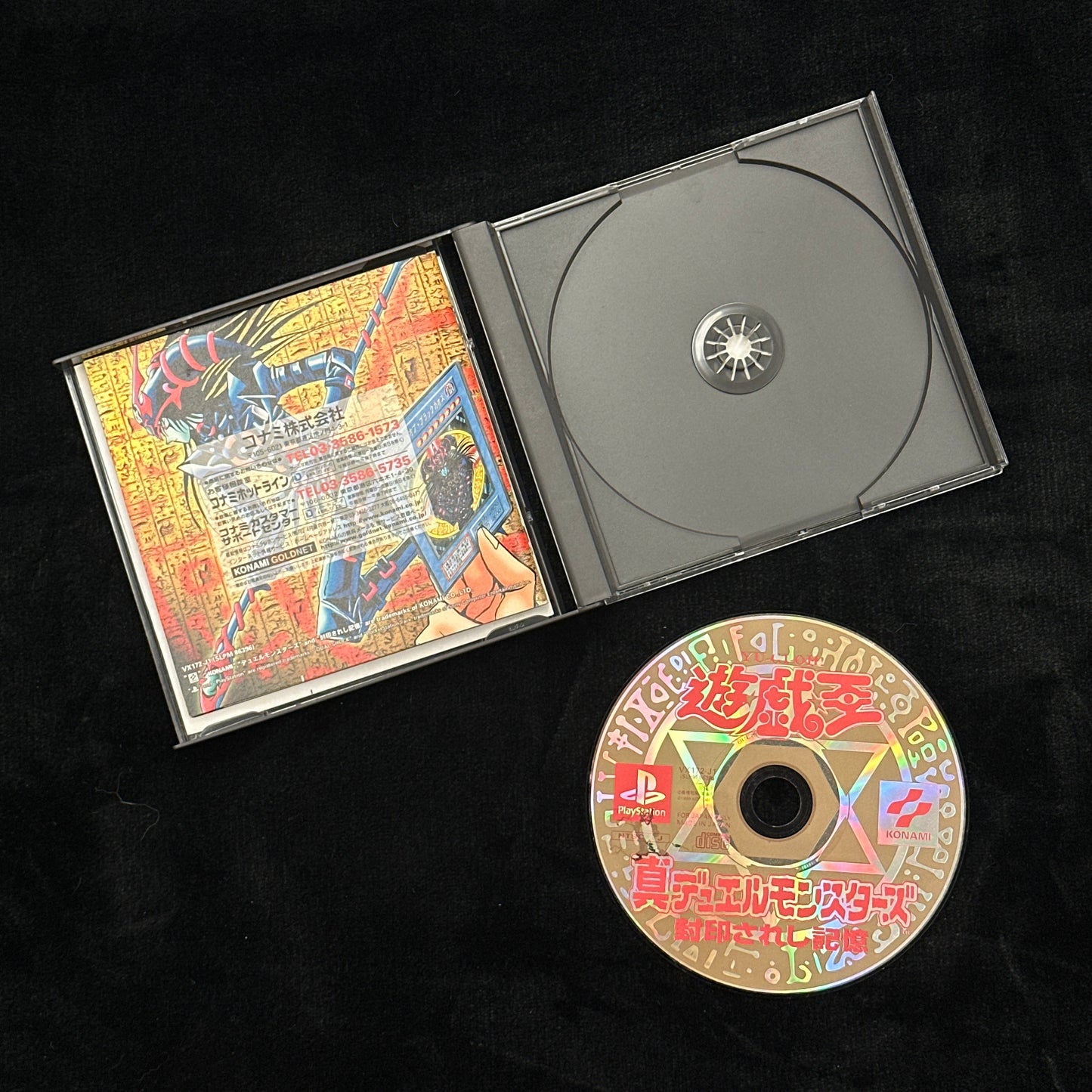 Yu-gi-oh Forbidden Memories for PlayStation (Japanese)