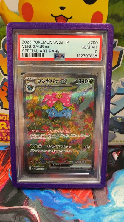 2023 POKEMON SV2a JP VENUSAUR ex SPECIAL ART RARE #200 GEM MT 10