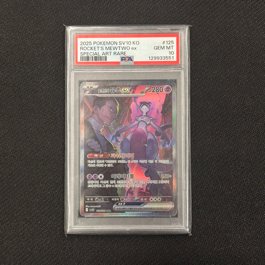 Pokémon trading card in a protective case on a dark background