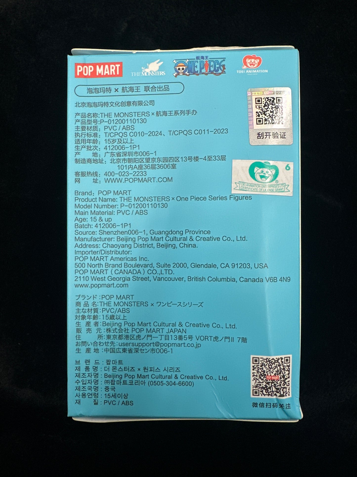 Pop Mart - The Monsters x One Piece - Blind Box Figures