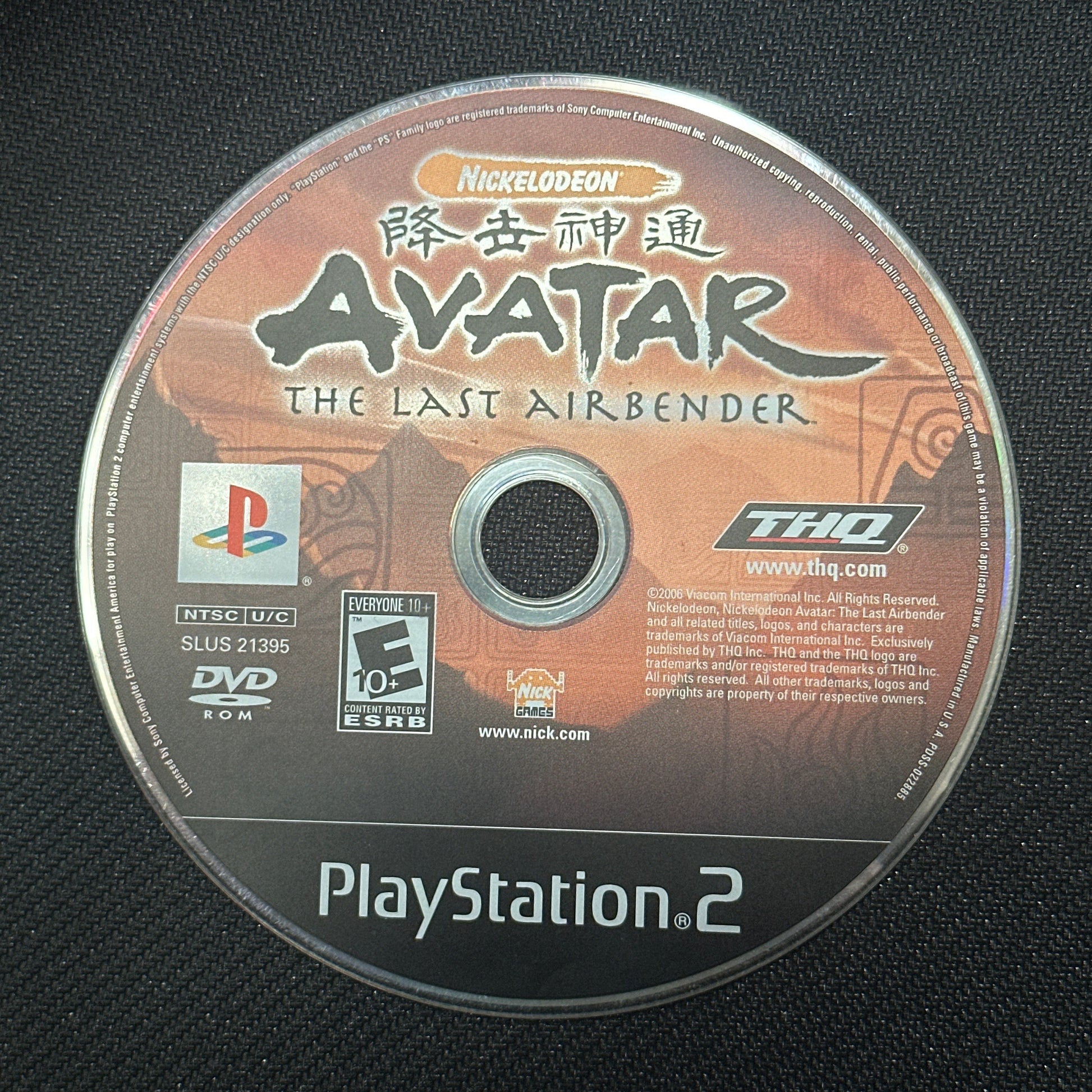 PlayStation 2 game disc for 'Avatar: The Last Airbender' on a black background