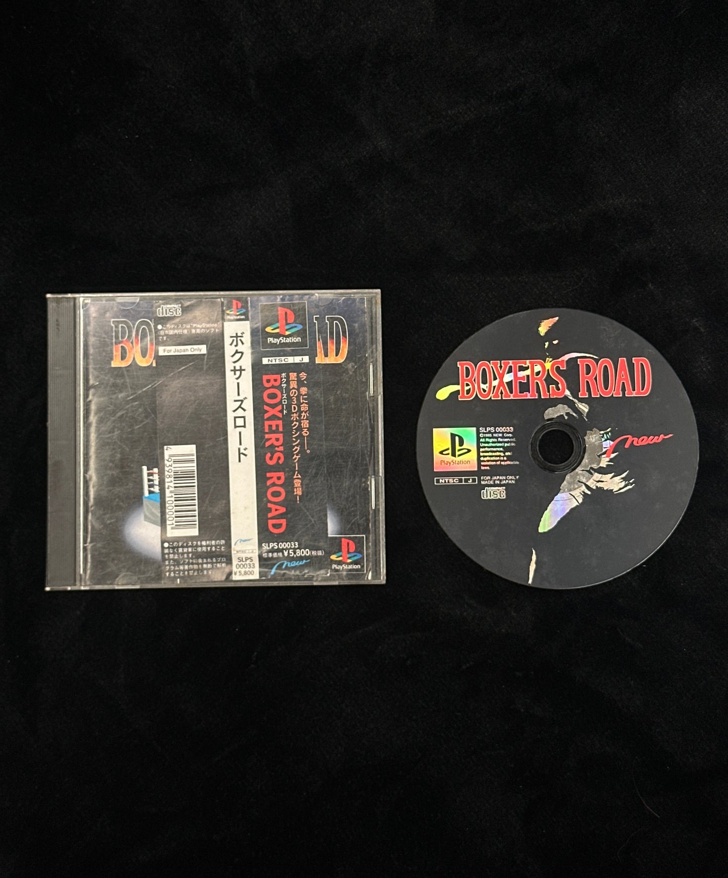 Boxers Road for PlayStation (Japanese)