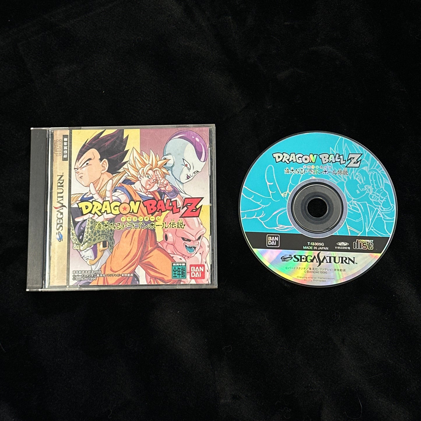 Dragon Ball Z for Sega Saturn (Japanese)
