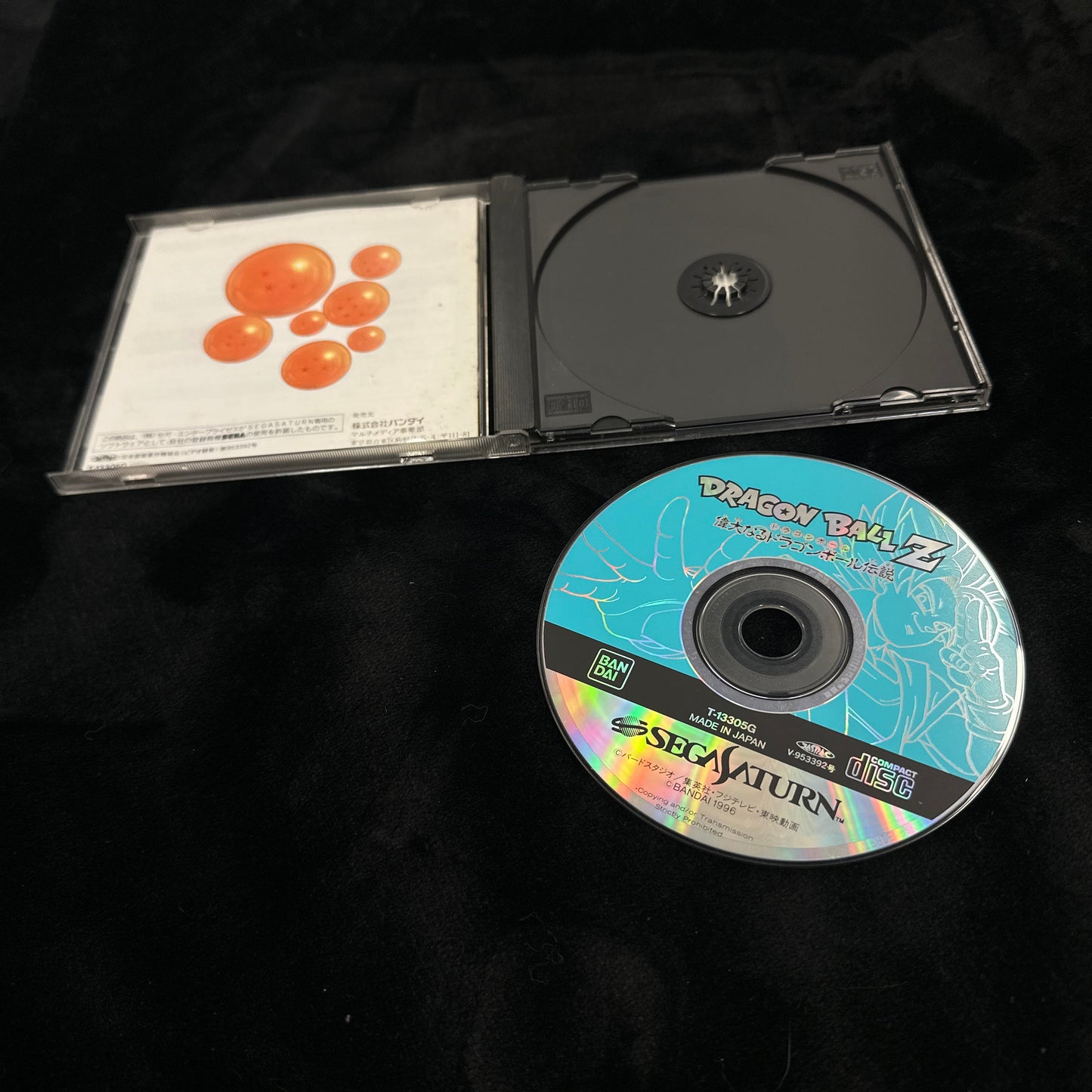 Dragon Ball Z for Sega Saturn (Japanese)