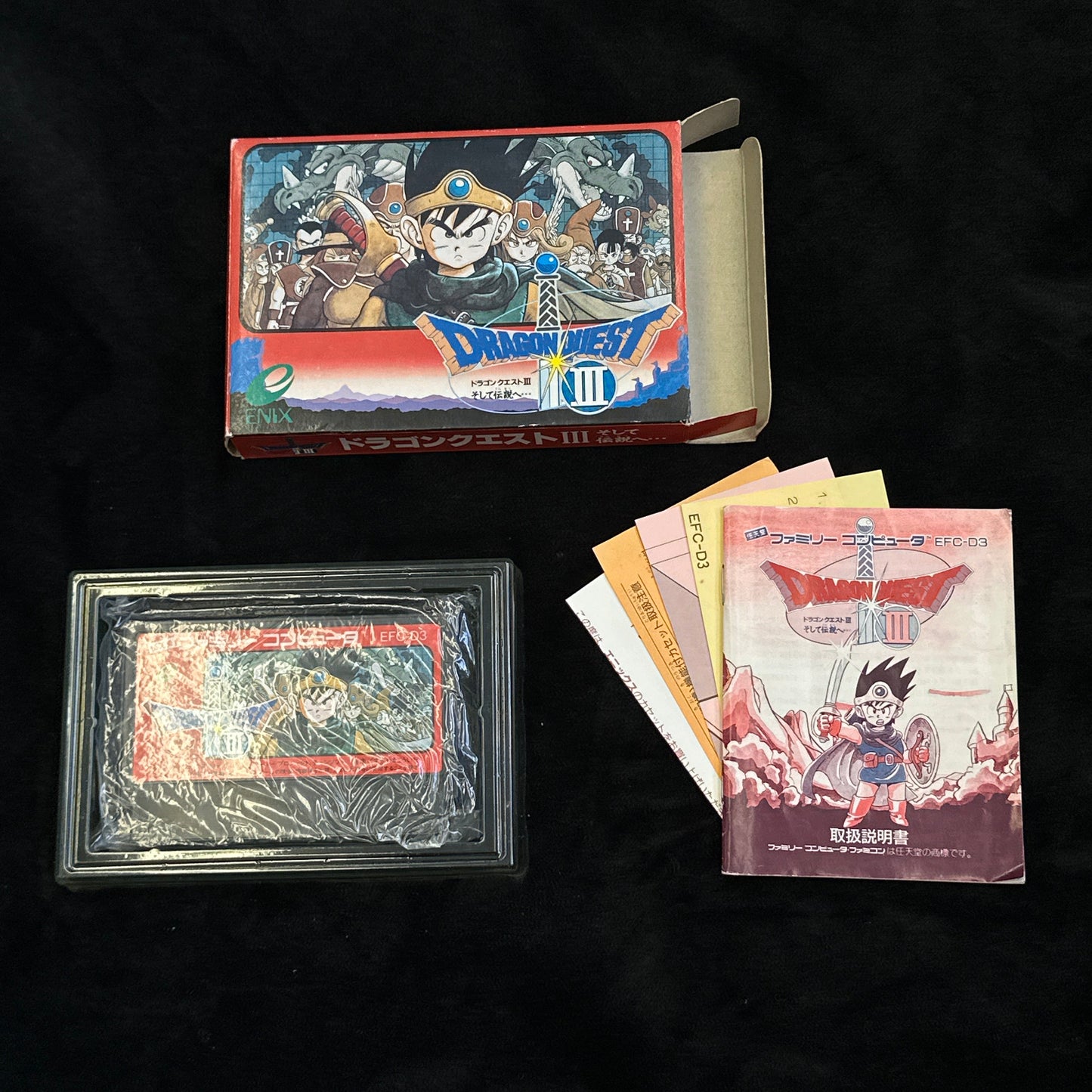 Dragon Quest III: Soshite Densetsu e for the Nintendo Famicom (Japanese)