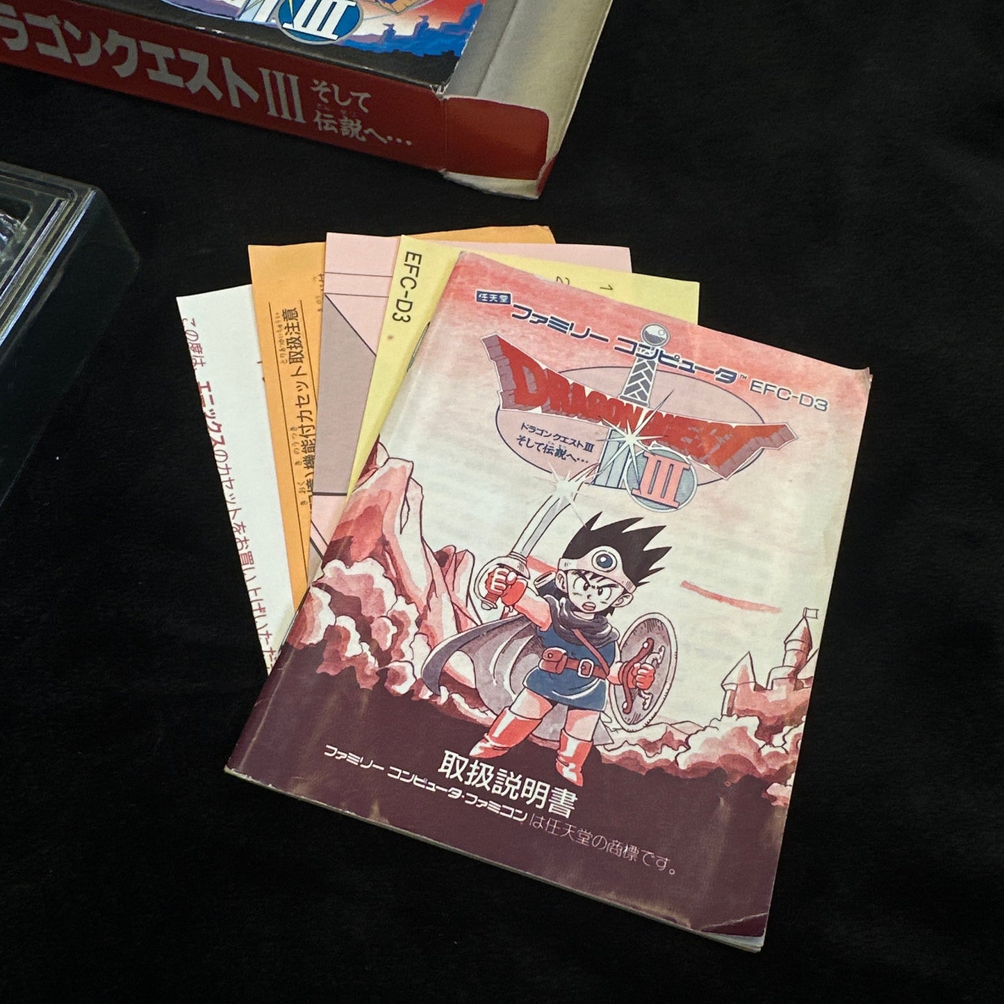 Dragon Quest III: Soshite Densetsu e for the Nintendo Famicom (Japanese)