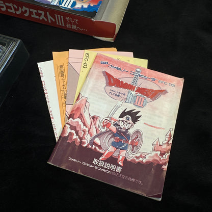 Dragon Quest III: Soshite Densetsu e for the Nintendo Famicom (Japanese)
