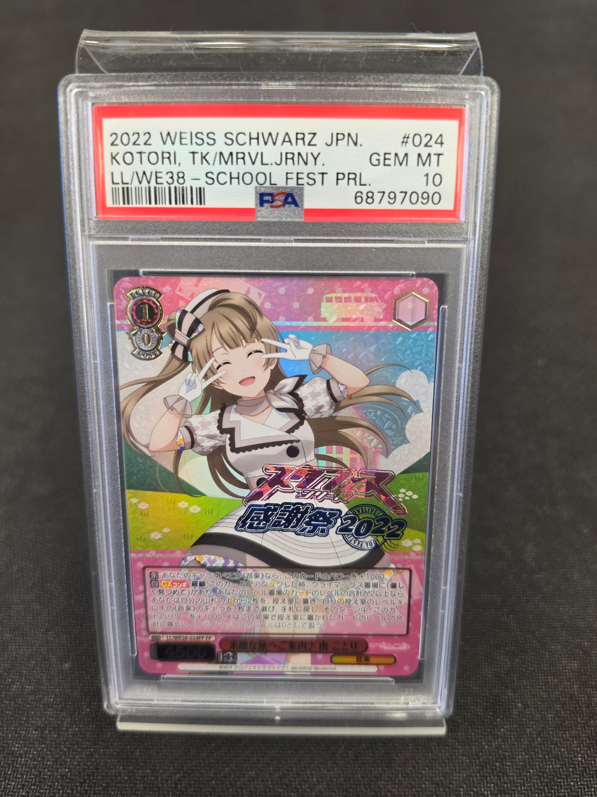 PSA Gem Mint [10] #024 2022 Weiss Schwarz JPN. Kotori, TK/MRVL.JRNY. LL/WE38 - School Fest PRL. [POP. 2]