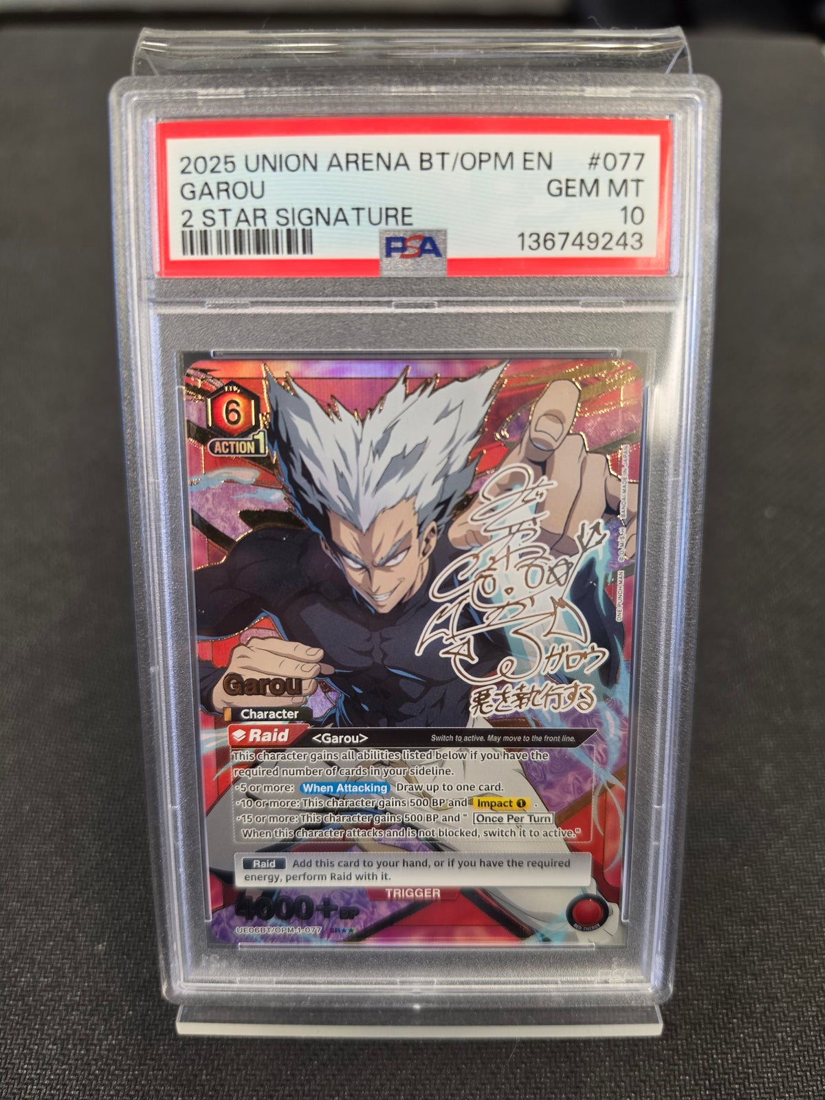 PSA Gem Mint [10] #077 2025 Union Arena BT/OPM EN Garou 2 Star Signature [POP. 19]