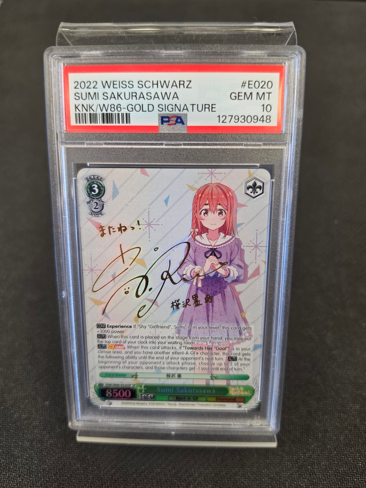 PSA Gem Mint [10] #E020 2022 Weiss Schwarz Sumi Sakurasawa KNK/W86 - Gold Signature
