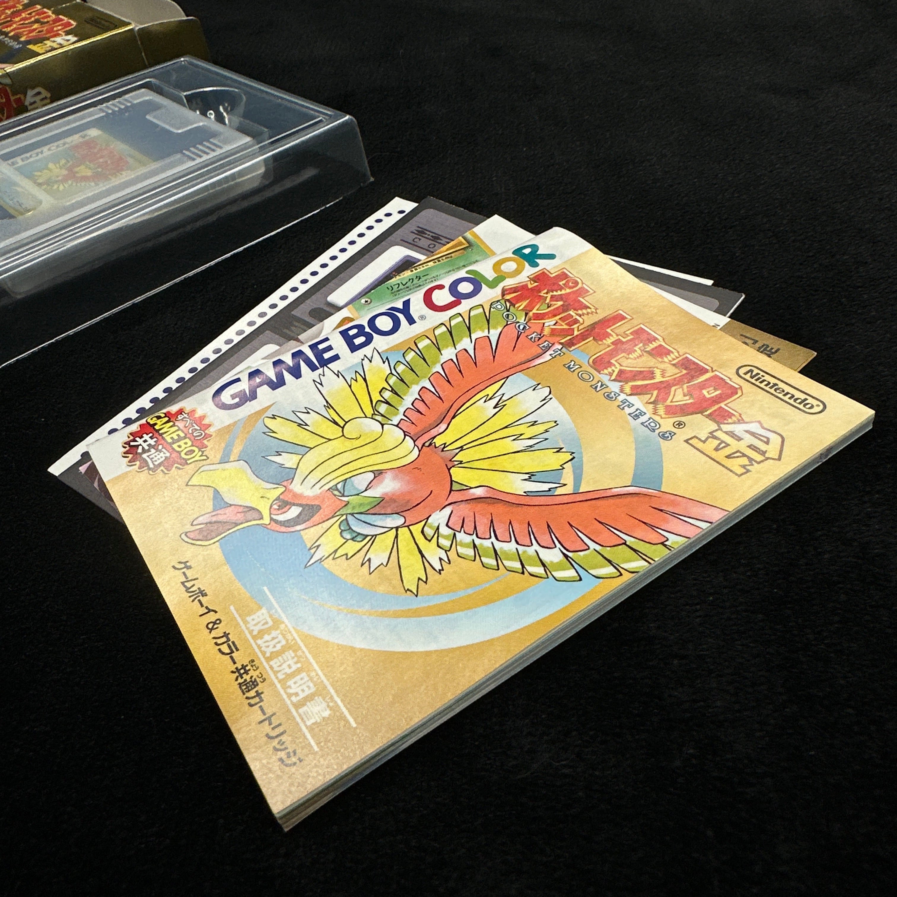 Pokémon Gold for Game Boy Color (Japanese) – Golden Saucer Gaming LLC