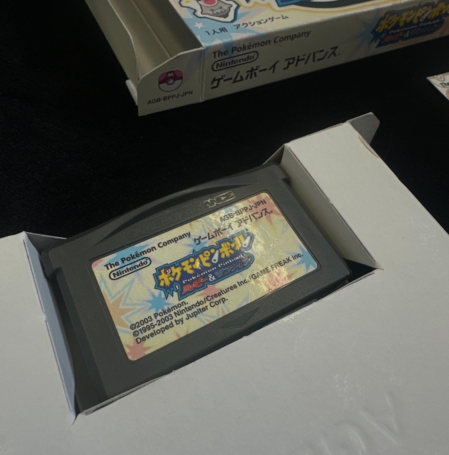 Pokémon Pinball: Ruby & Sapphire for Gameboy Advance (Japanese)