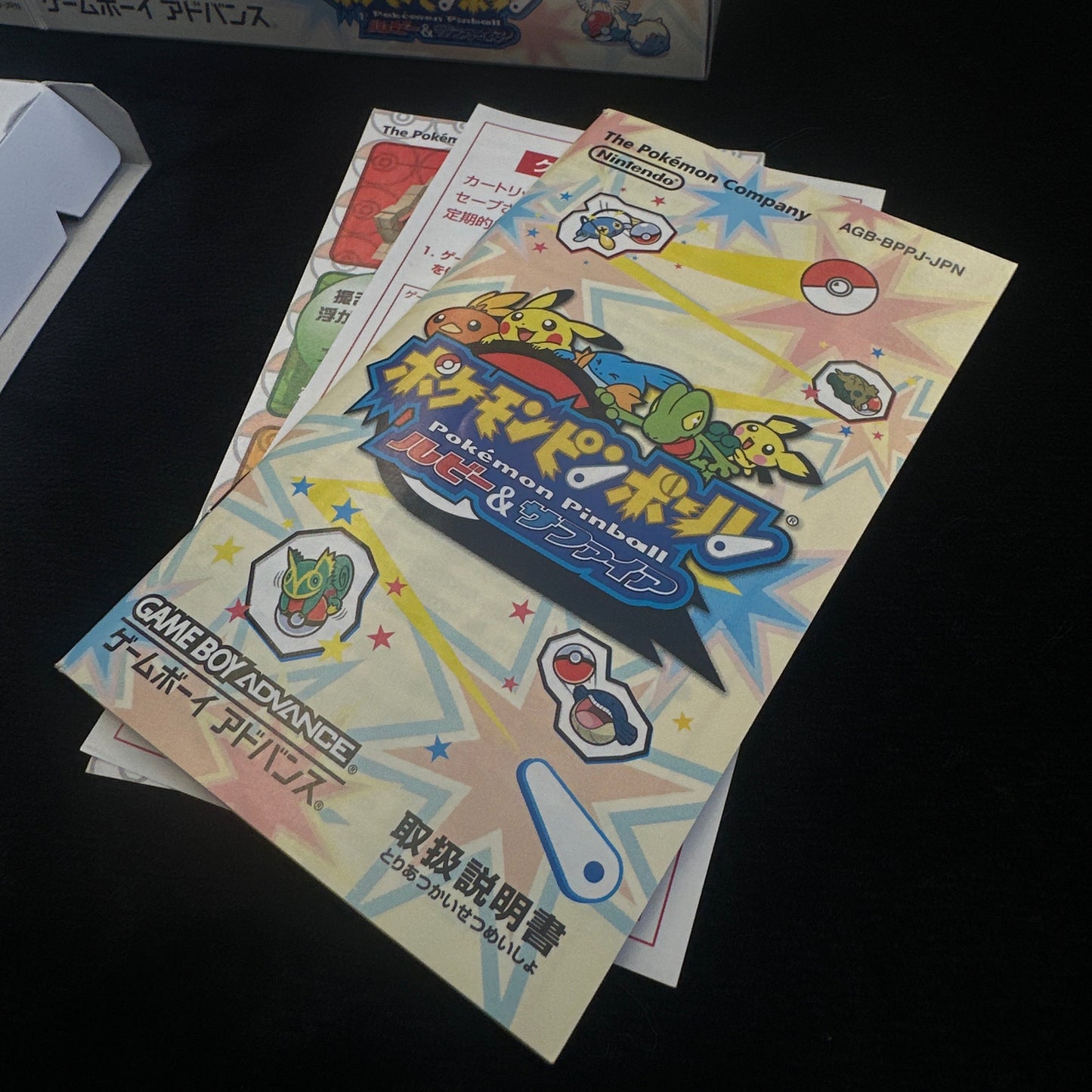 Pokémon Pinball: Ruby & Sapphire for Gameboy Advance (Japanese)