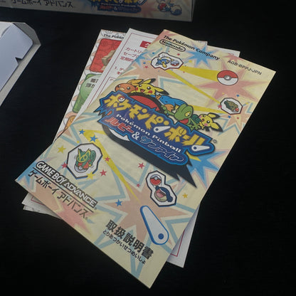 Pokémon Pinball: Ruby & Sapphire for Gameboy Advance (Japanese)