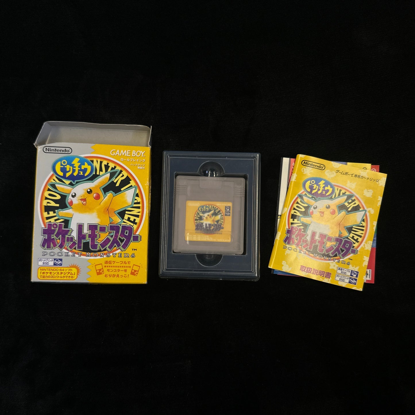 Pokémon Yellow for Game Boy (Japanese)