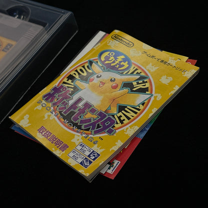 Pokémon Yellow for Game Boy (Japanese)