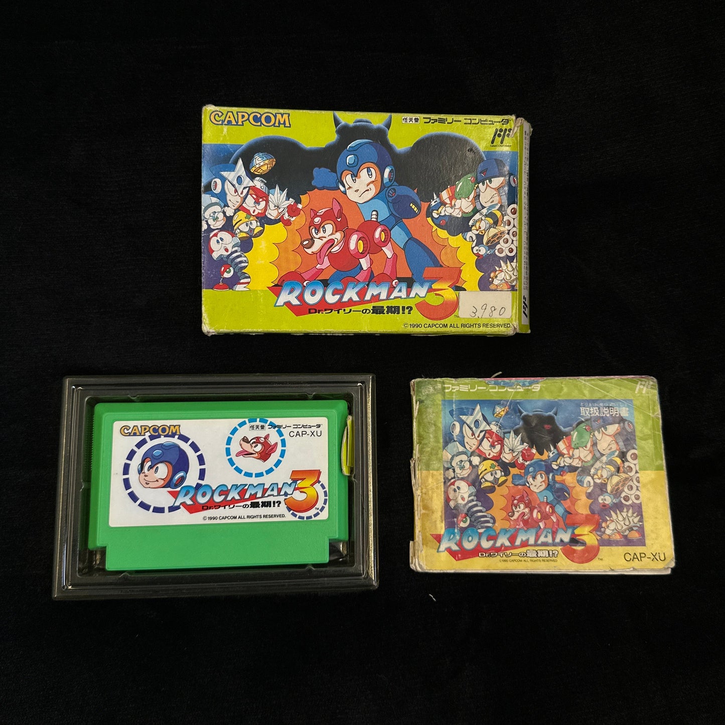 Rockman 3 for Famicom (Japanese)