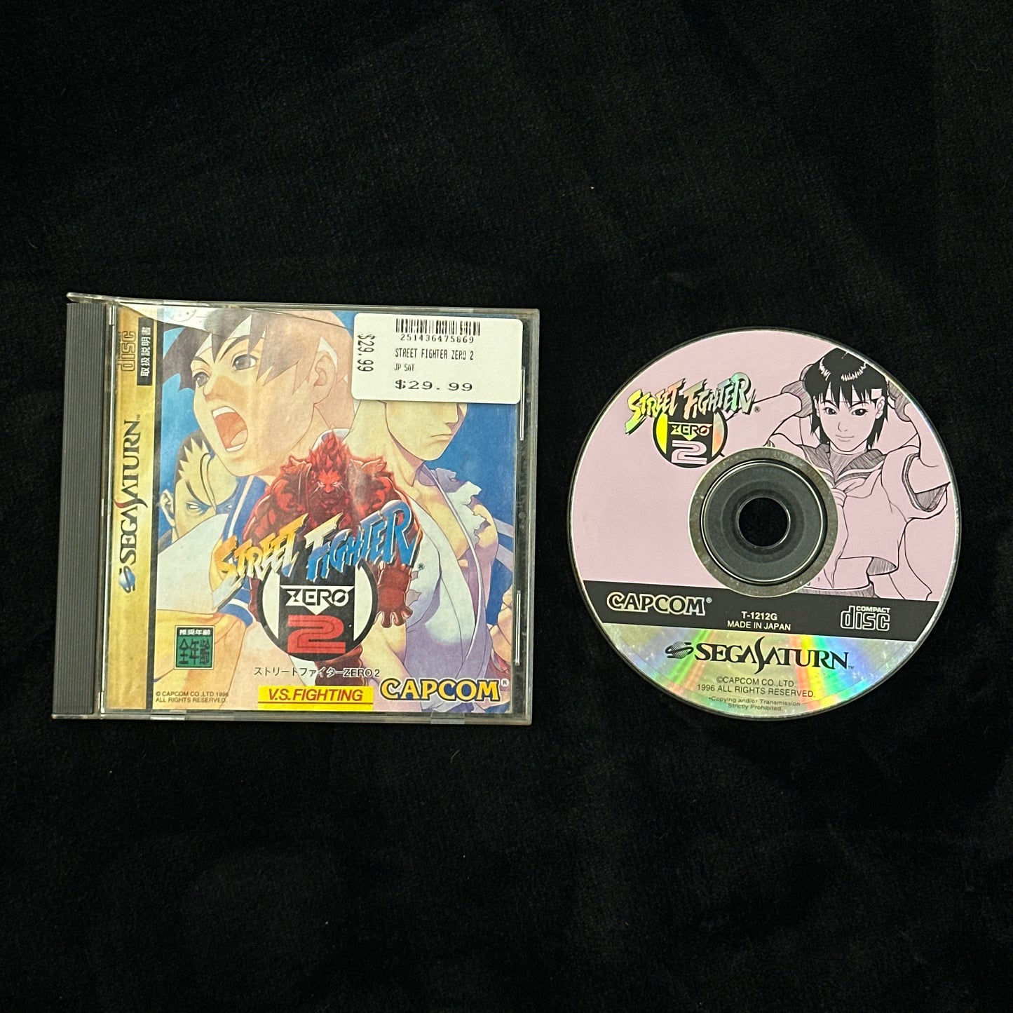 Street Fighter Zero 2 for Sega Saturn (Japanese)