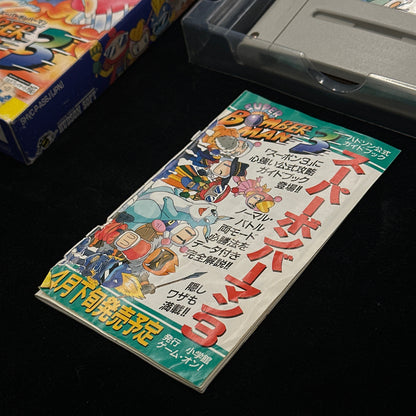 Super Bomberman 3 for Super Famicom (Japanese)