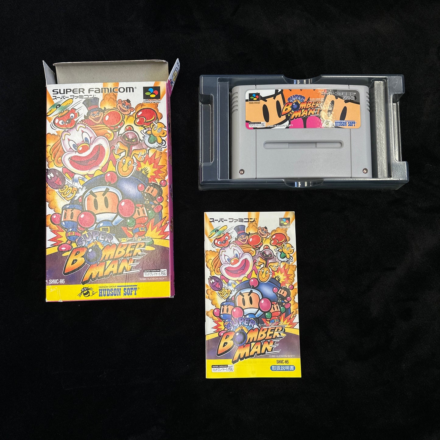 Super Bomberman for Super Famicom (Japanese)
