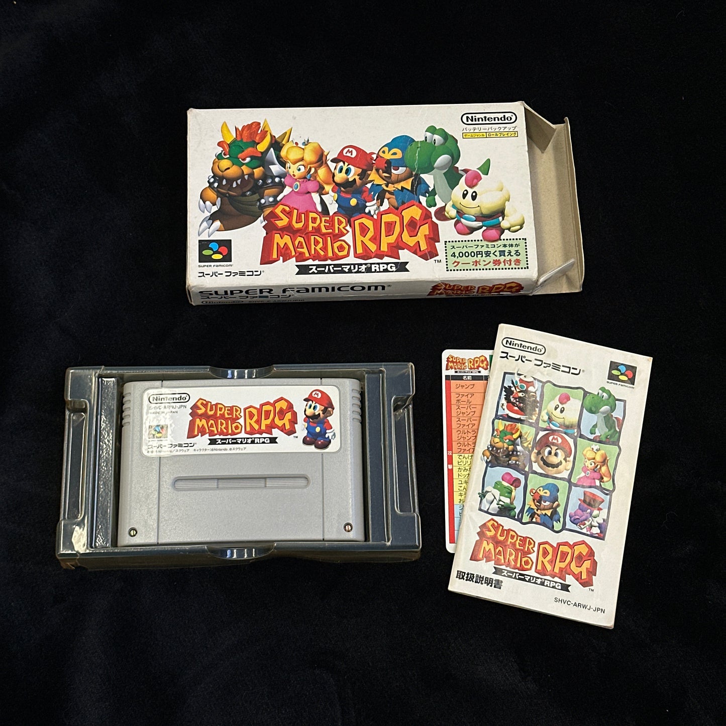 Super Mario RPG: Legend of the Seven Stars for Super Famicom (Japanese)