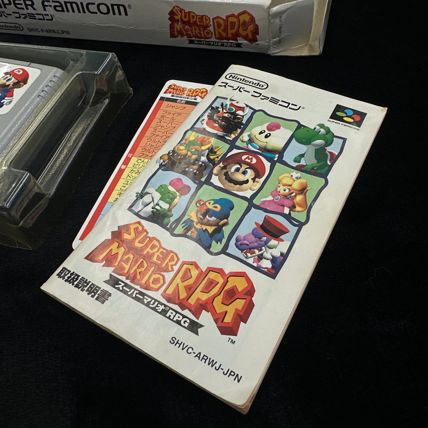 Super Mario RPG: Legend of the Seven Stars for Super Famicom (Japanese)